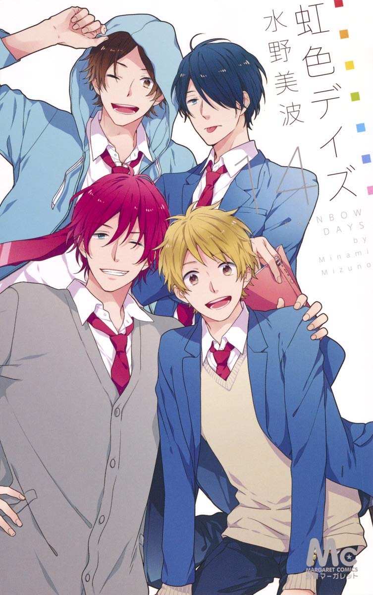 Rainbow Days Vol 3  Book by Minami Mizuno  Official Publisher Page   Simon  Schuster