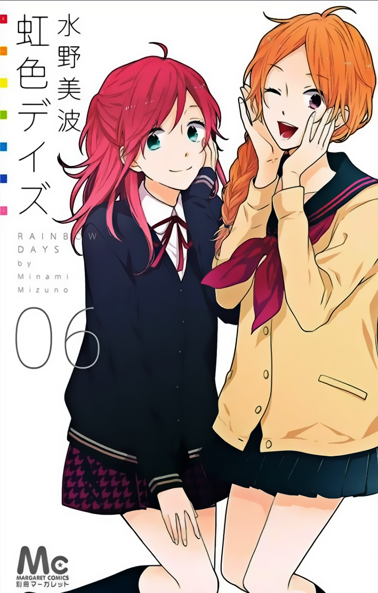 Volume 6 | Nijiiro Days Wikia | Fandom