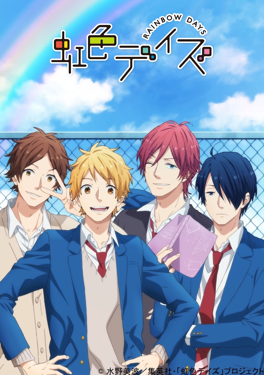 Nijiiro Days - Primeiras Impressões - Gyabbo!