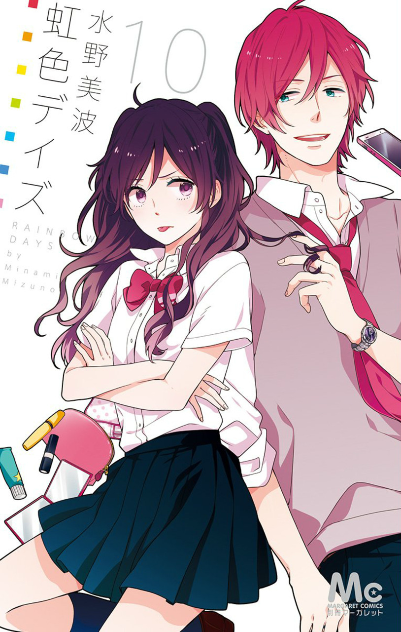 Volume 10 Nijiiro Days Wikia Fandom Volume 10 Nijiiro Days Wikia Fandom