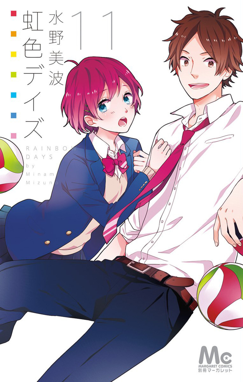 Volume 11 | Nijiiro Days Wikia | Fandom