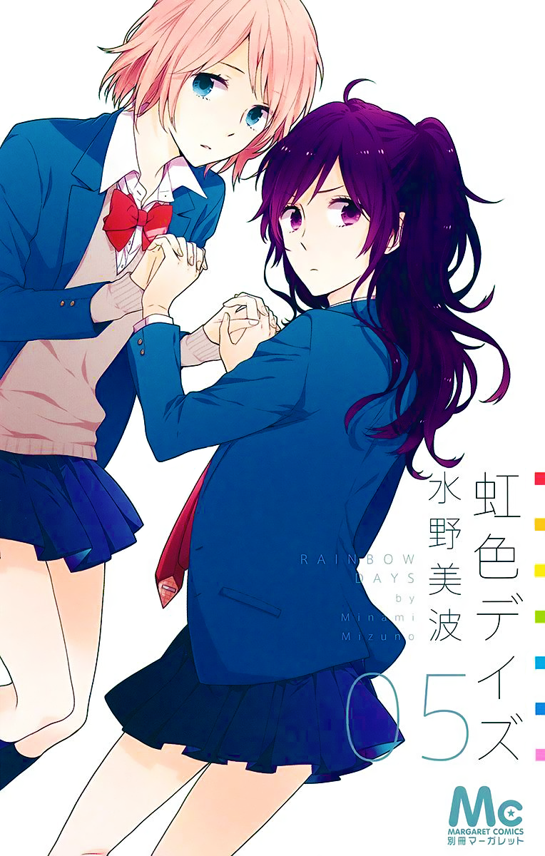 Volume 5 | Nijiiro Days Wikia | Fandom Volume 5 | Nijiiro Days Wikia | Fandom