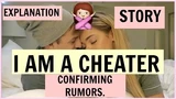 I'M A CHEATER Explanation, Story, & Confirming Rumors