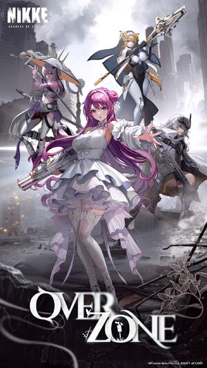 今季ブランド Over Zone | Nikke Goddess of Victory International Wiki | Fandom ヴァイスシュヴァルツ