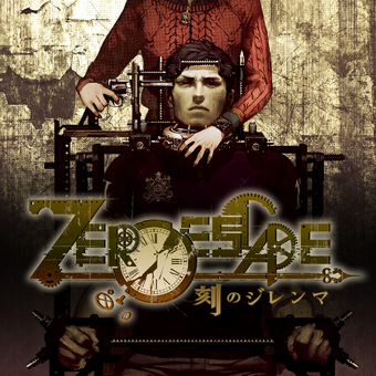 Zero Escape Zero Time Dilemma Zero Escape Wiki Fandom