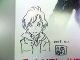 Sketch.
