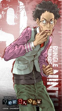 Teruaki Kubota | Zero Escape Wiki | Fandom Teruaki Kubota | Zero Escape Wiki | Fandom