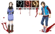 Jakane Wallpaper.jpg (203 KB) June and Junpei.