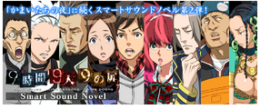 999smartsoundnovel.png (503 KB) Banner.