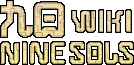 NineSols Wiki