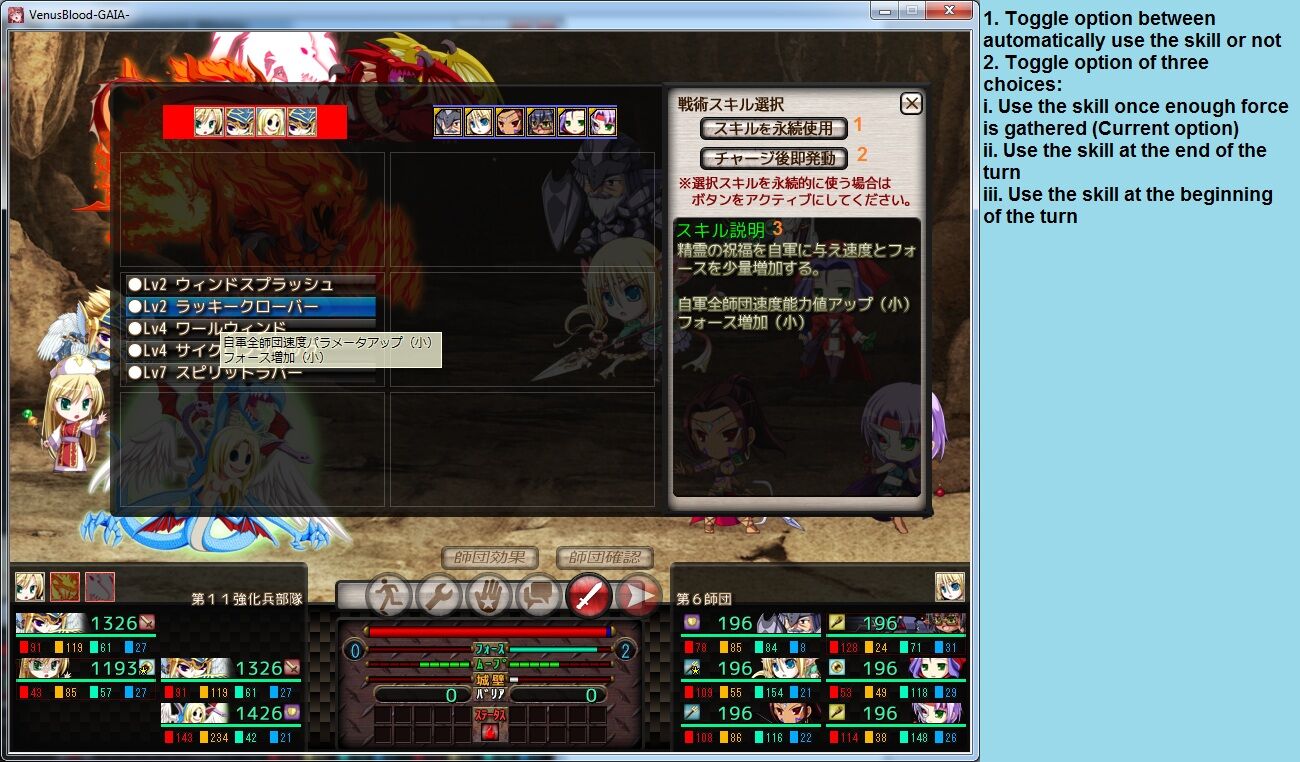 Venusbloodgaia Gameplay Ninetail Wiki Fandom Venusbloodgaia Gameplay Ninetail Wiki Fandom