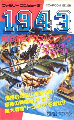 1943: The Battle of Midway/NES | Capcom's 1940 Series Wikia