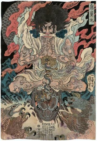 KUJIN IN BY KYOODO..SOURCE BING IMAGESKuji-in is the  spiritual and mental strength the ninja possessed in the form of hand signs.  These hand s…