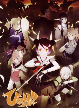 himawaRiです！ Himawari Uzumaki (Future) | It Has To Be Wiki | Fandom