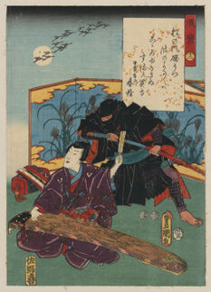 1-ninja.jpg