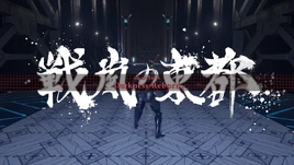 Chapter 18 Darkness Reborn