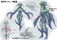 Early version concept art.