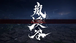 Chapter 5 Raging Valley