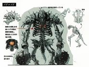 Official Concept Art