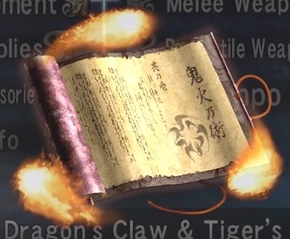 NGS1 Art of The Fire Wheels