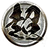 Master Ninja 3