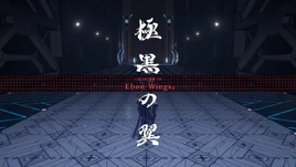Chapter 19 Ebon Wings