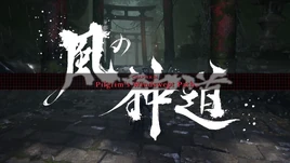 Chapter 4 Pilgrim's Windswept Path