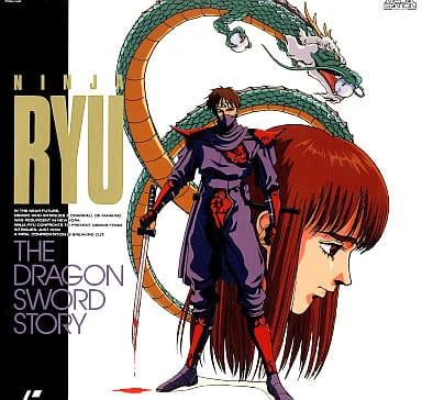 Ninja Ryukenden | Ninja Gaiden Wiki | Fandom