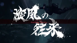 Chapter 6 Guiding Winds