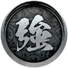 Mark of the Warrior