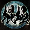 MC Lunar Staff Master