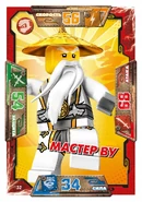 Card 32 - Master Wu