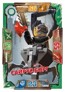 Card 95 - Cyrus Borg