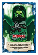 Card 174 - Morro