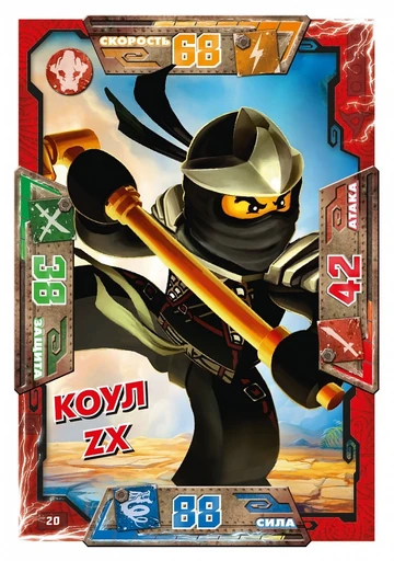 Card 20 - Cole ZX (TCG S1) | Ninjago Wiki | Fandom