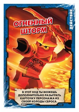 RU
