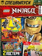 Lowqualitysorry.jpg (129 KB) Russian cover