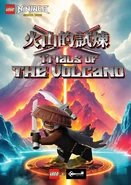 Rox AI poster.jpg (213 KB)