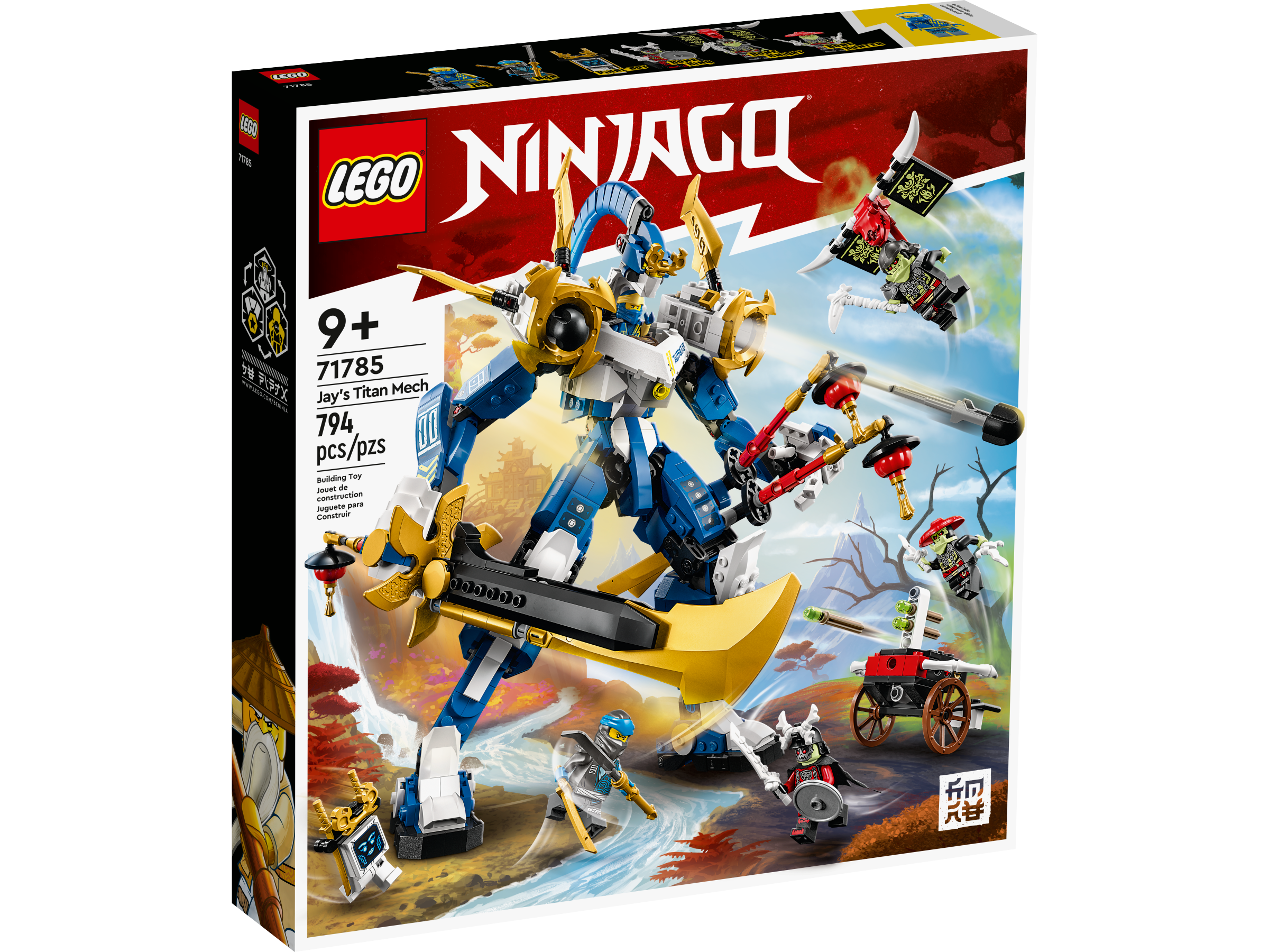 LEGO Ninjago Jay Rebooted minifigure with two golden swords and techno  blade.