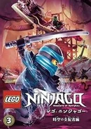 DVD containing episodes 72-74[4]