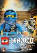 DVD containing episodes 58-61[3]