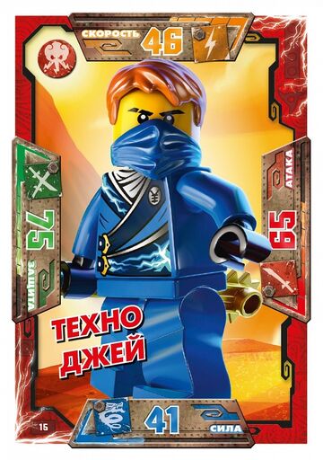 LEGO NINJAGO Rise of the Snakes Ultra Sonic Raider 9449 In