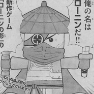 LLLLN Ronin.png (2.4 MB) In LEGO LEGO Let's LEGO Ninjago!!