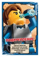 Card 127 - Refreshment