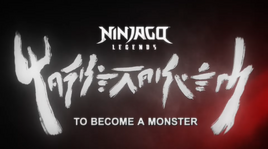 To Become a Monster