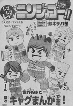 LEGO LEGO Let's LEGO Ninjago Chapter 1