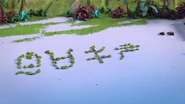 Ninjago–Uncharted–10’26”.png (1.49 MB)