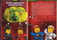 2020-09-25-16-43-20.jpg (105 КБ)