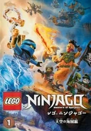 DVD containing episodes 55-57[3]