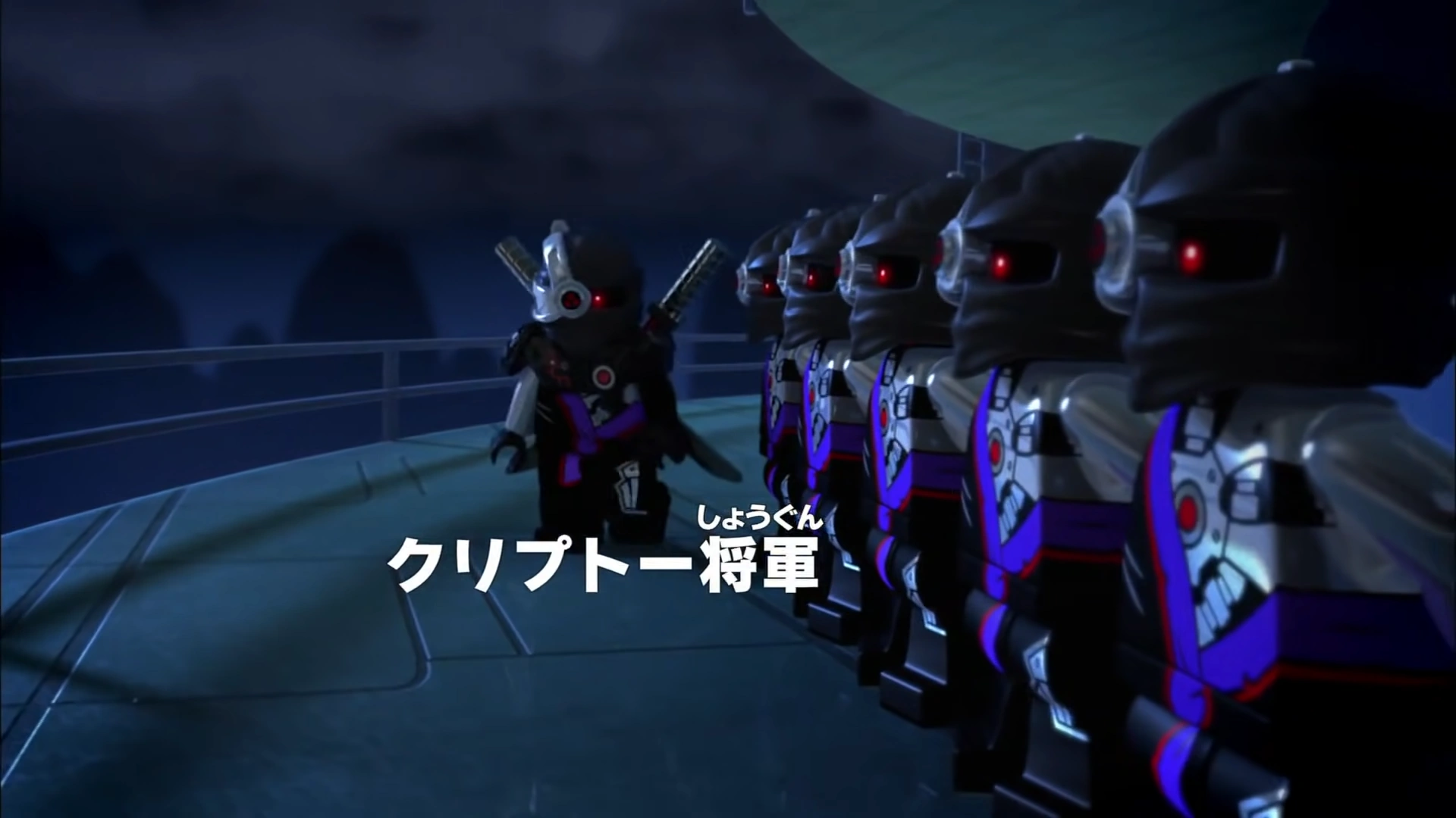 クリプトー将軍 | ニンジャゴー Wiki | Fandom